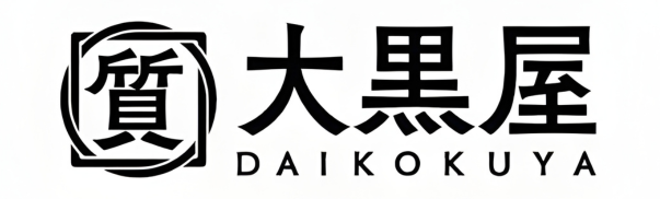 大黒屋