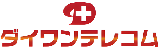 ダイワンテレコム